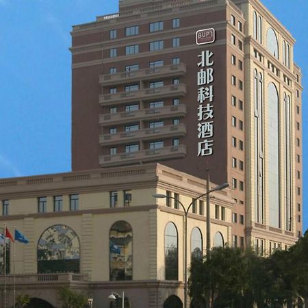 Beijing University Of Posts And Telecommunications Hotel Eksteriør bilde